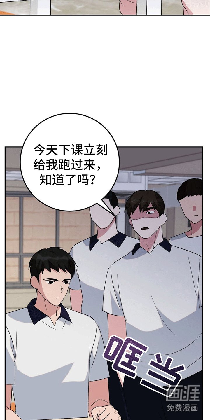 第6章：挑事