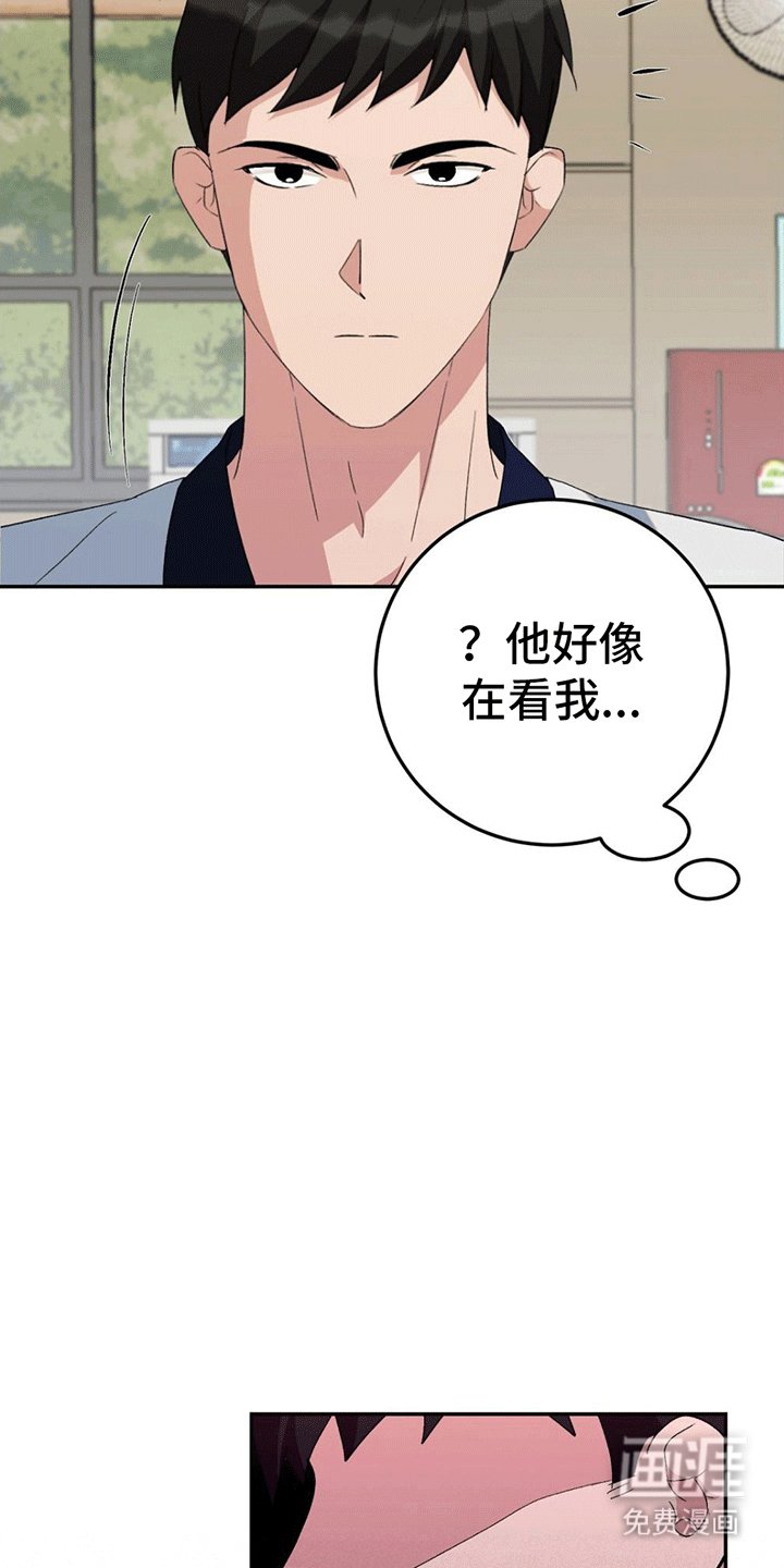 第6章：挑事