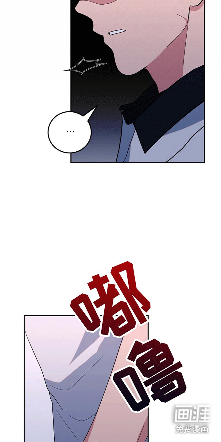 第6章：挑事
