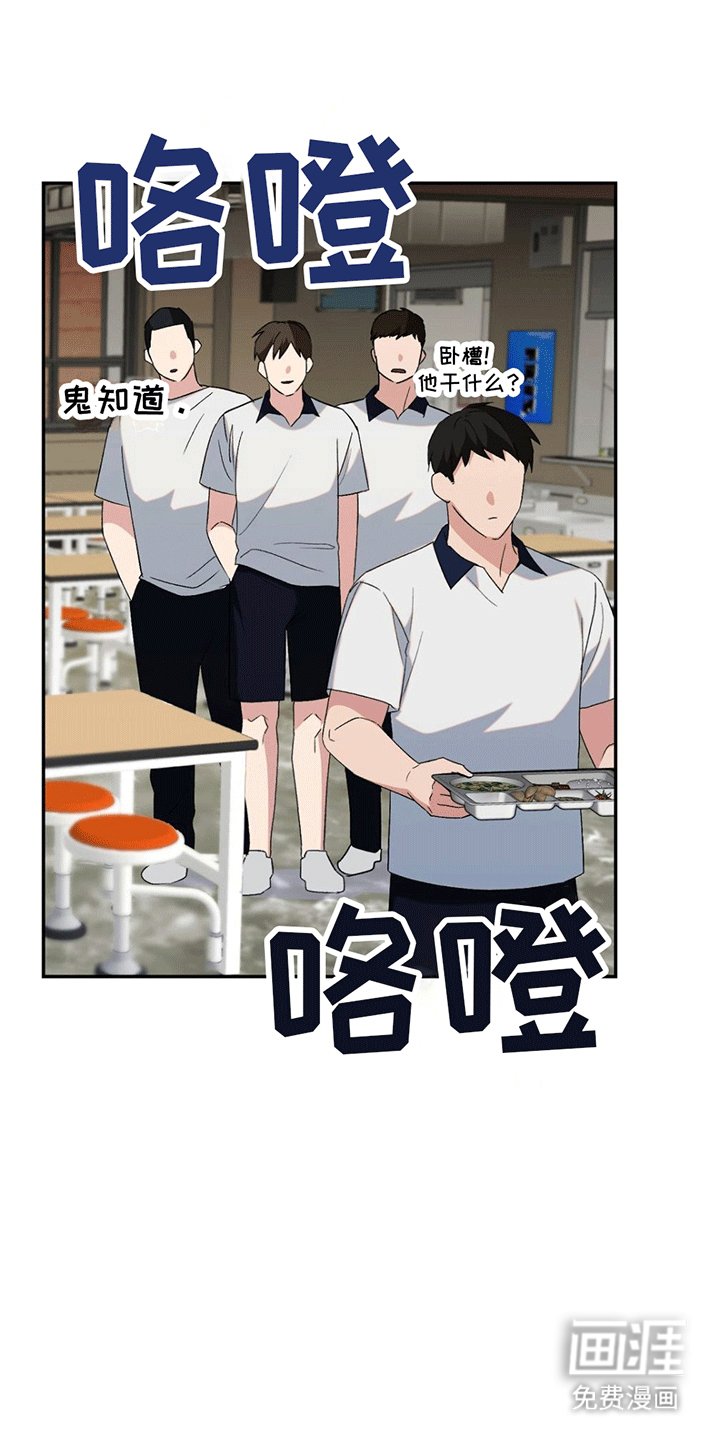 第6章：挑事