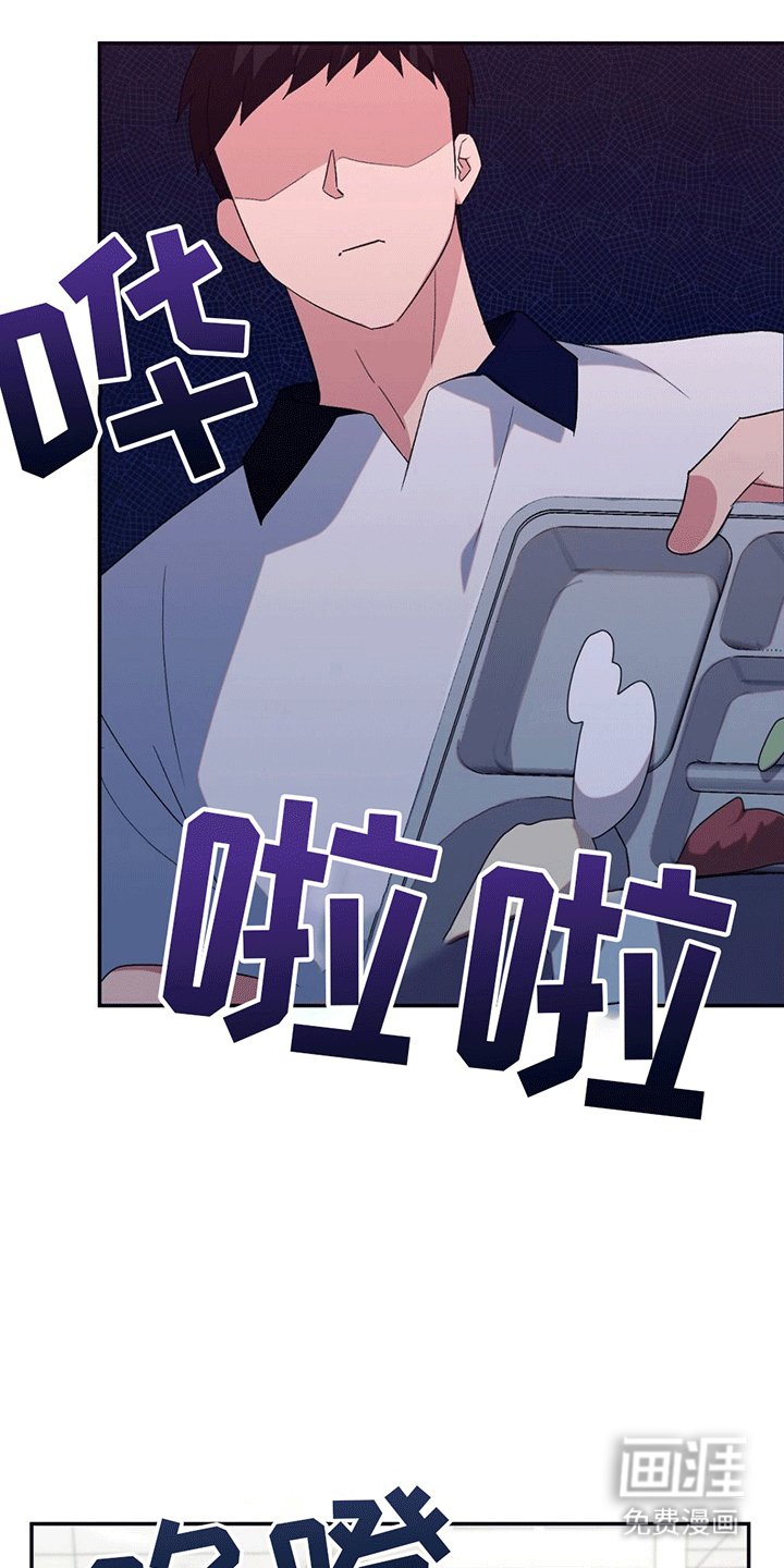 第6章：挑事