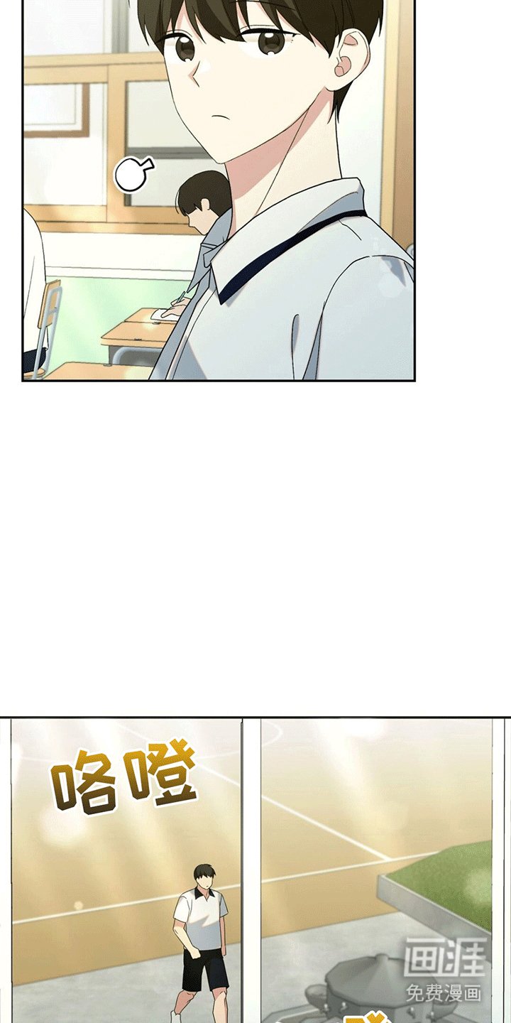 第6章：挑事