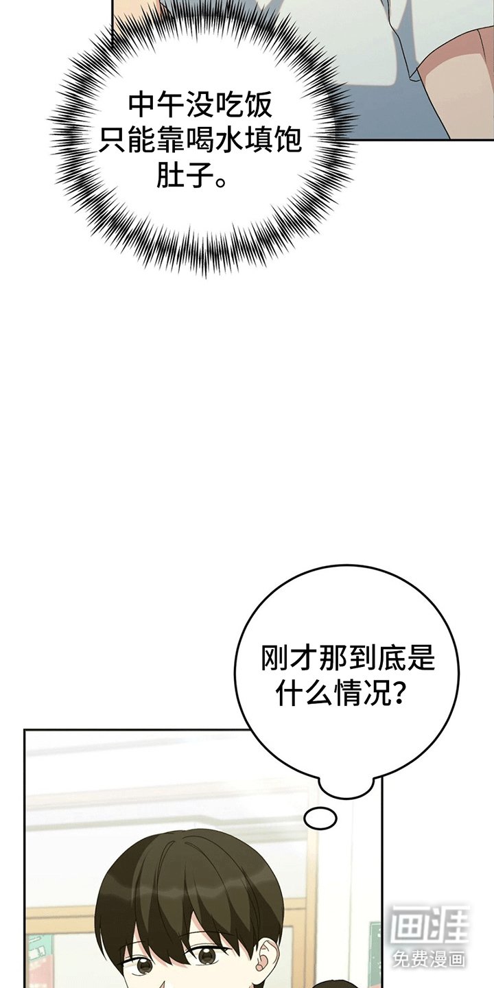 第6章：挑事