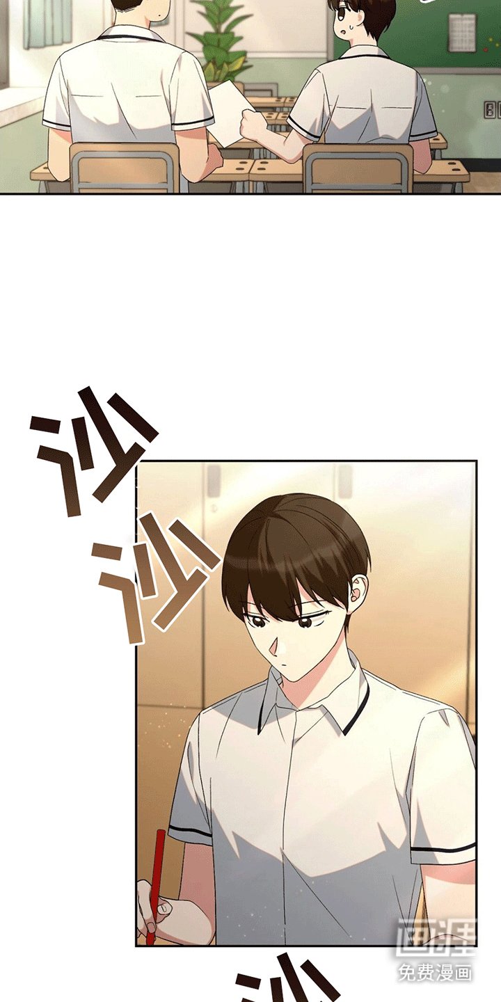第6章：挑事