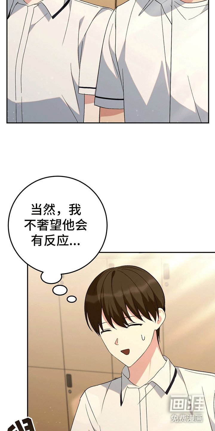 第6章：挑事