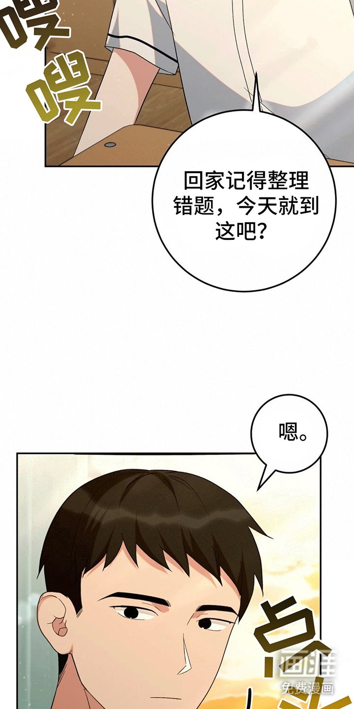 第6章：挑事