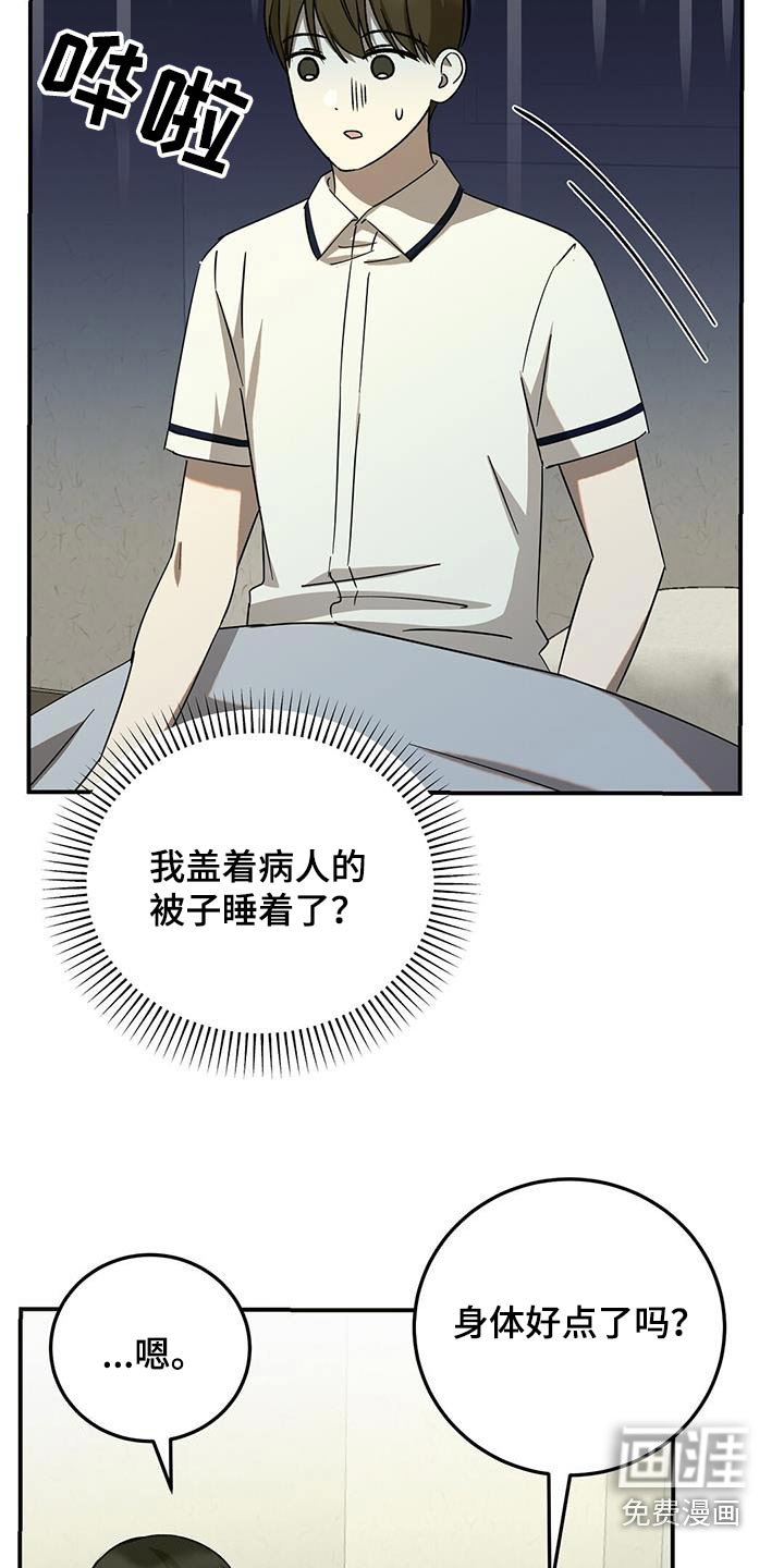 第60章：喜欢的是你（第一季完结）