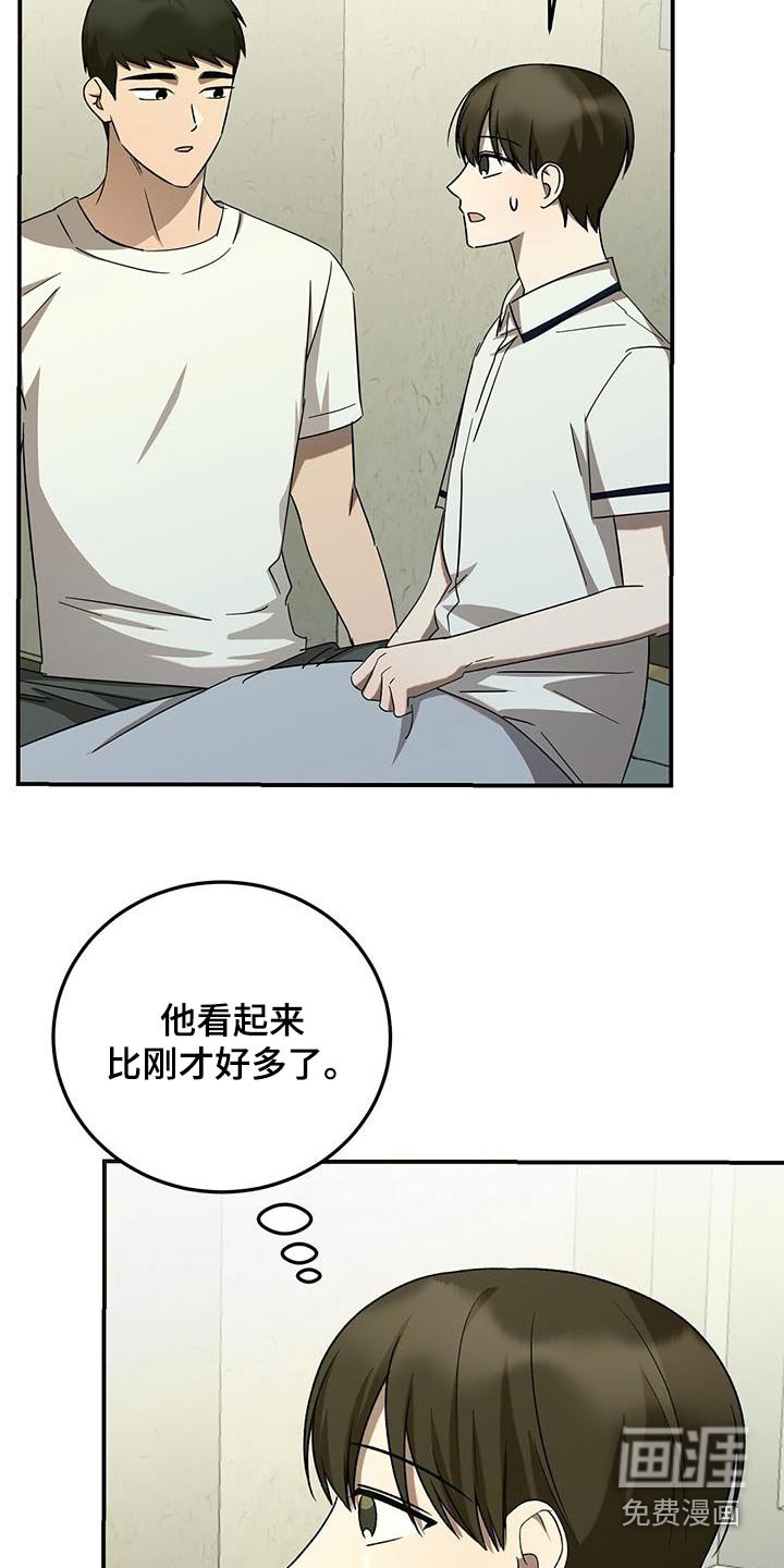 第60章：喜欢的是你（第一季完结）