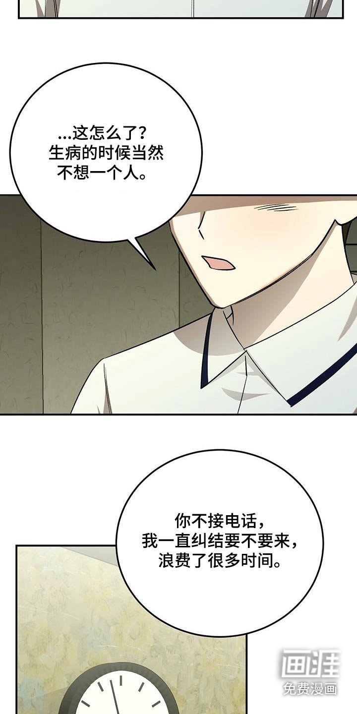 第60章：喜欢的是你（第一季完结）