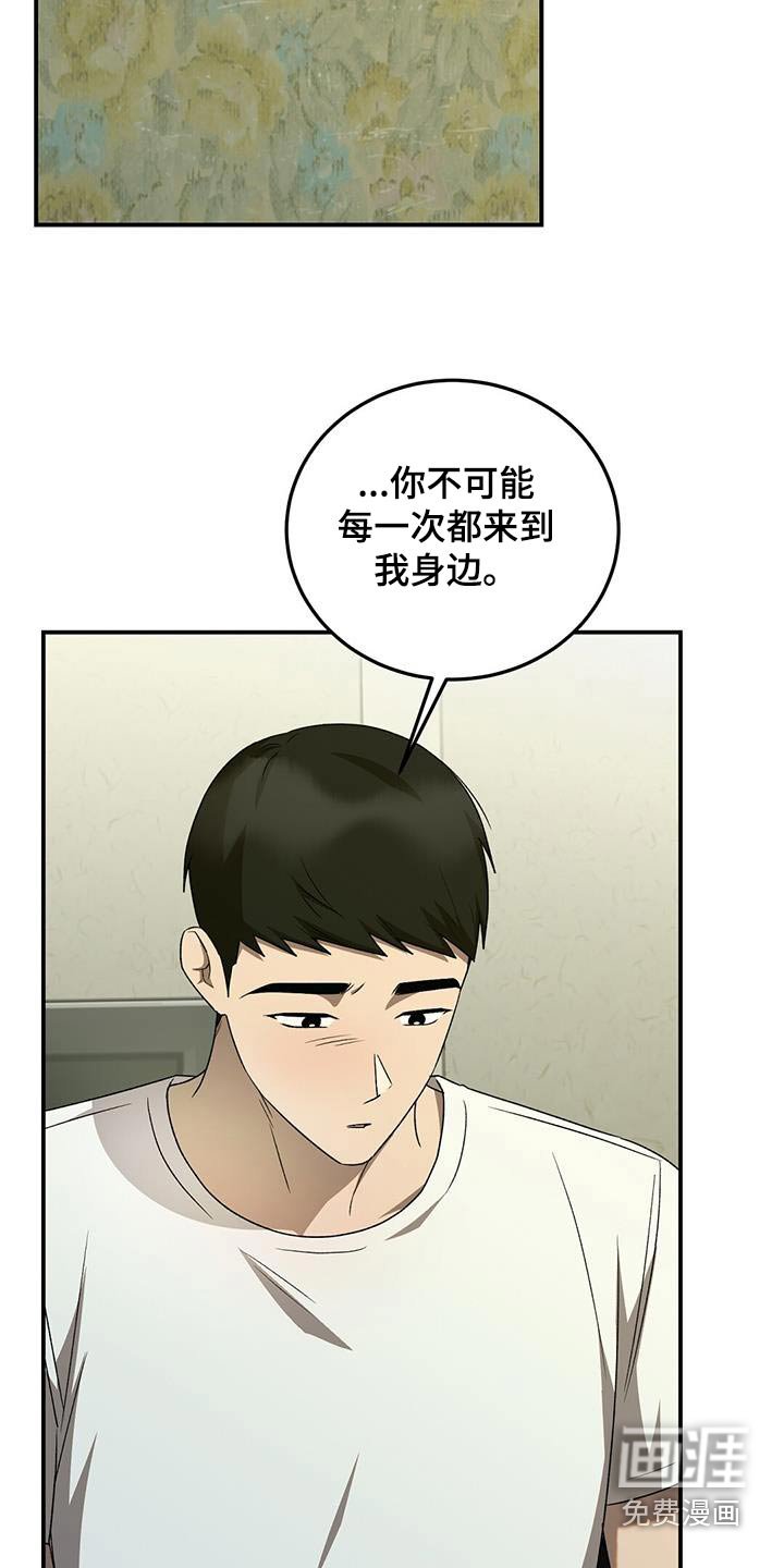 第60章：喜欢的是你（第一季完结）