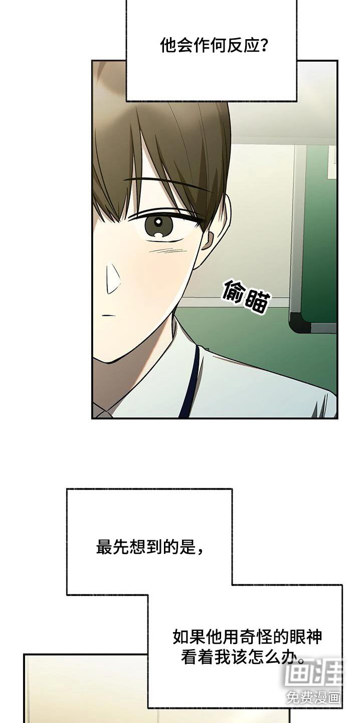 第60章：喜欢的是你（第一季完结）