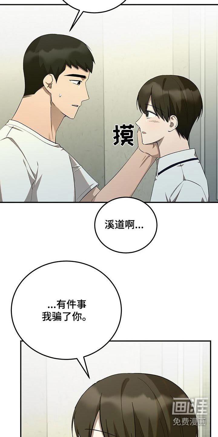 第60章：喜欢的是你（第一季完结）
