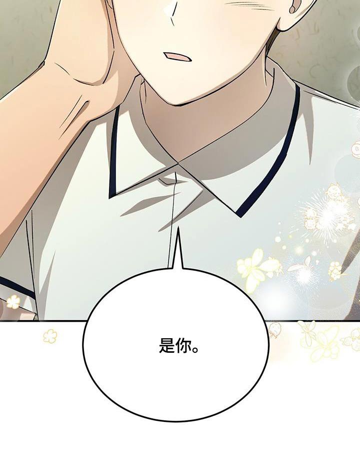 第60章：喜欢的是你（第一季完结）
