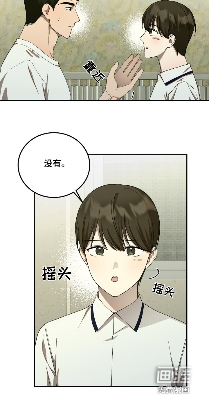 第61章：【第二季】我就喜欢你