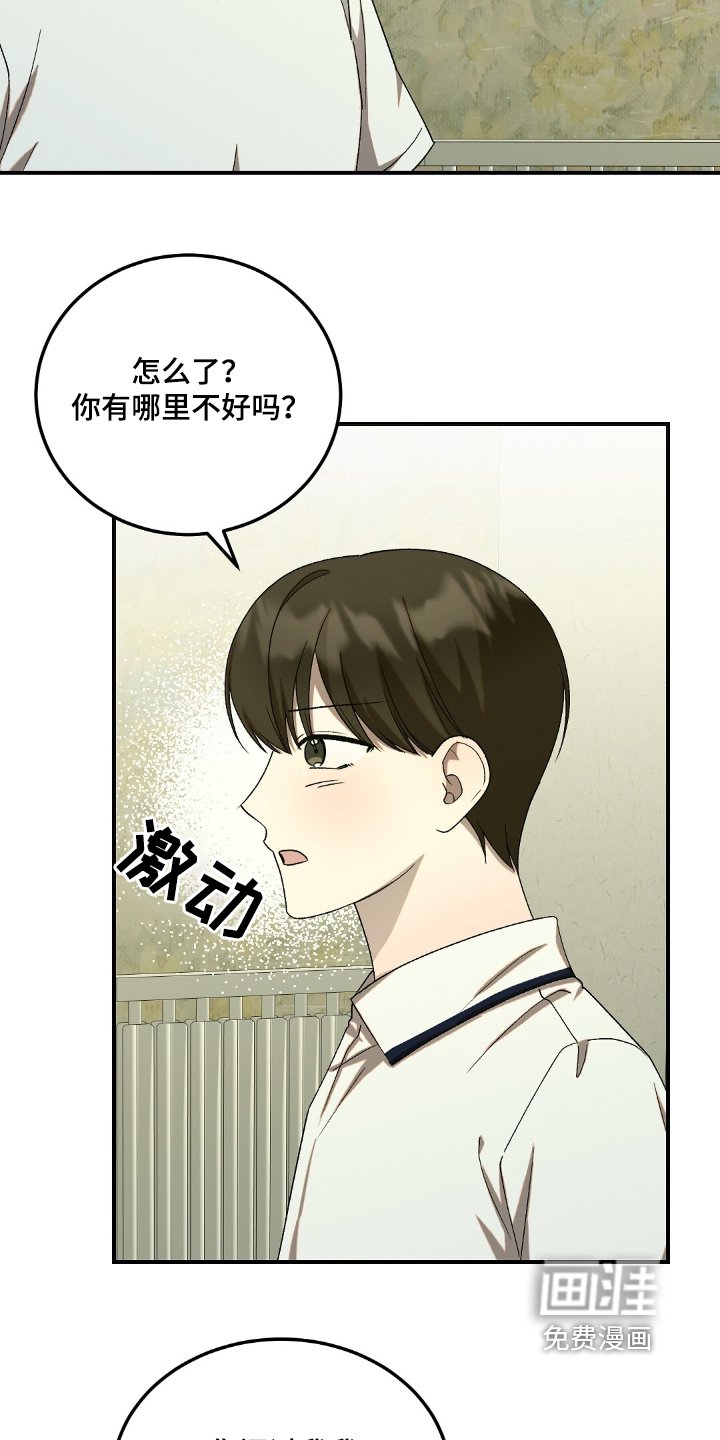 第61章：【第二季】我就喜欢你