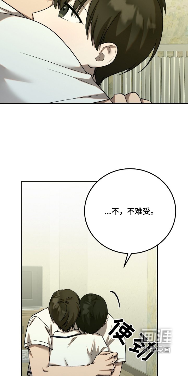 第61章：【第二季】我就喜欢你