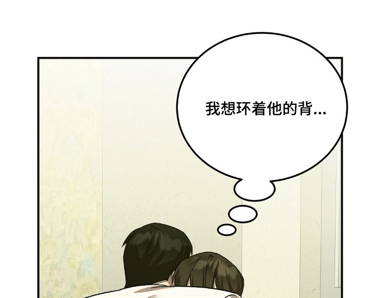 第61章：【第二季】我就喜欢你