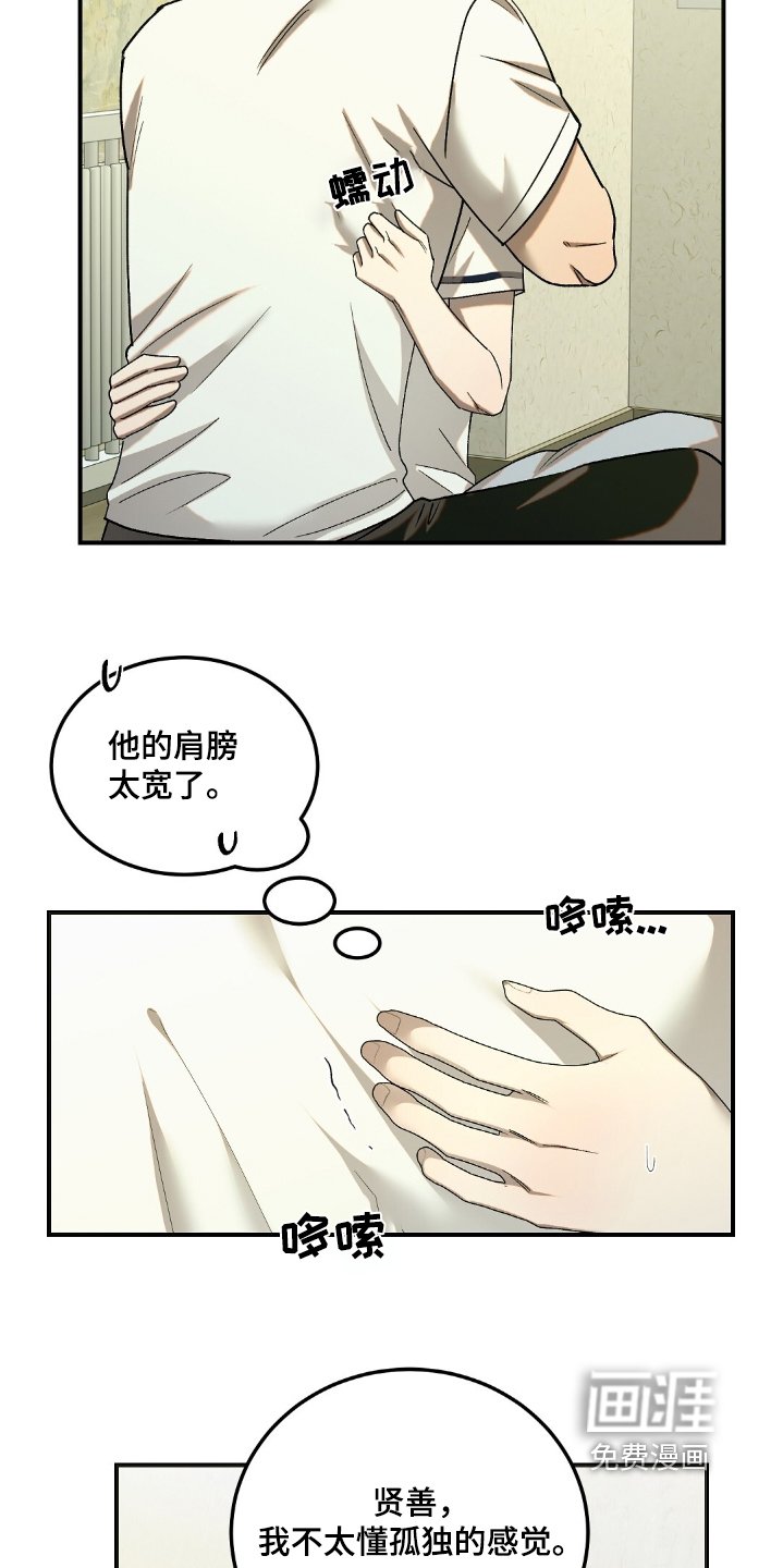 第61章：【第二季】我就喜欢你