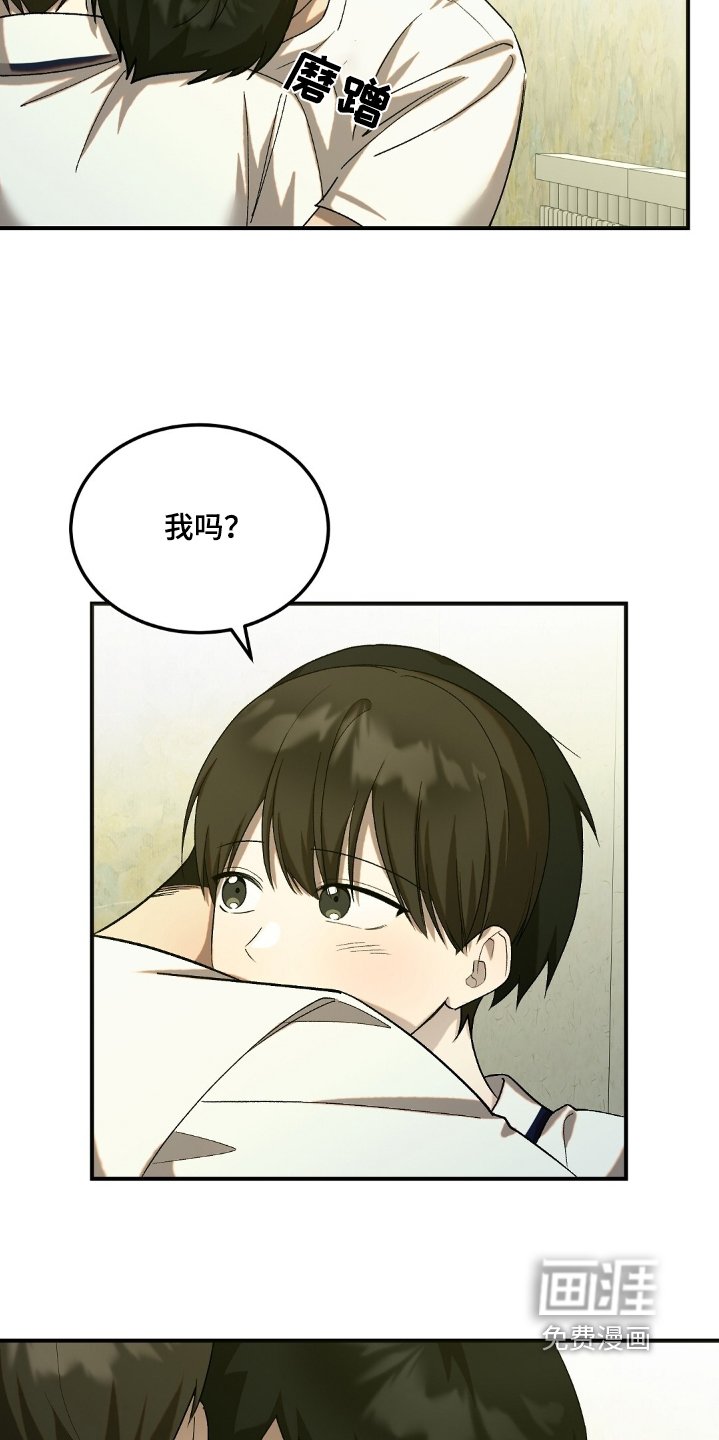 第61章：【第二季】我就喜欢你