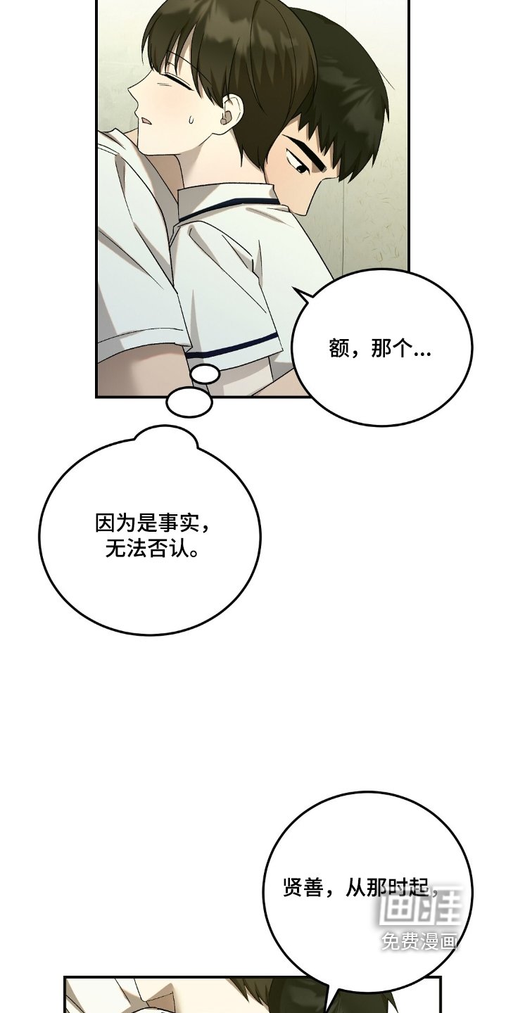 第61章：【第二季】我就喜欢你