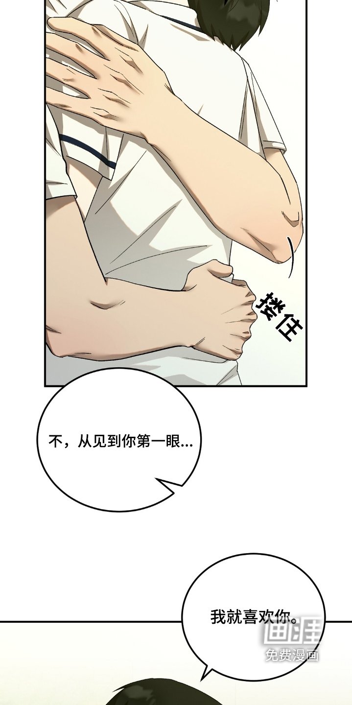 第61章：【第二季】我就喜欢你