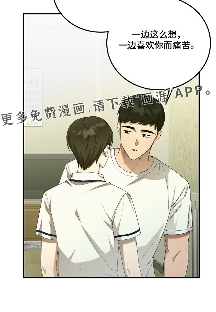 第61章：【第二季】我就喜欢你