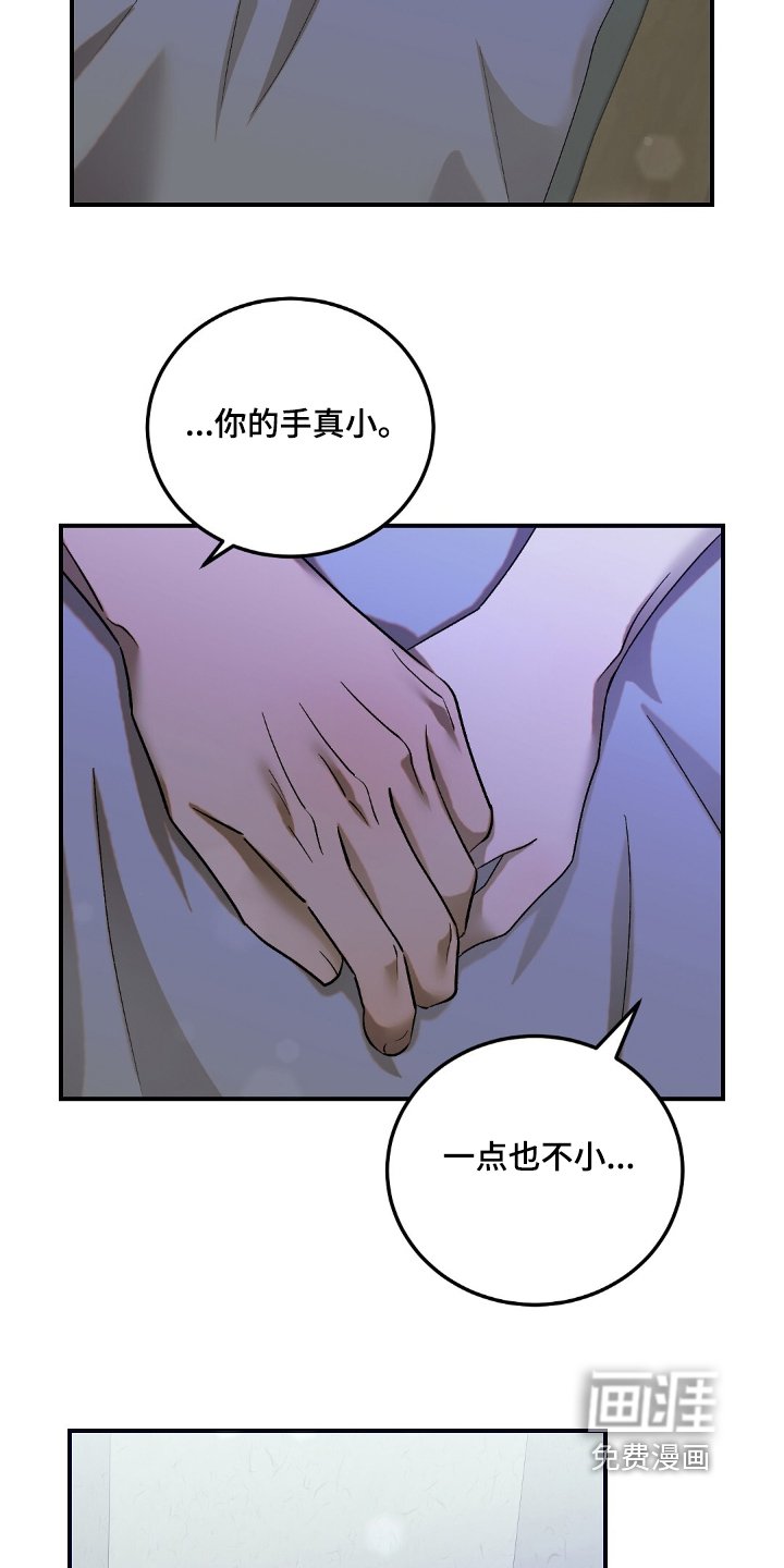 第62章：【第二季】想和你一起