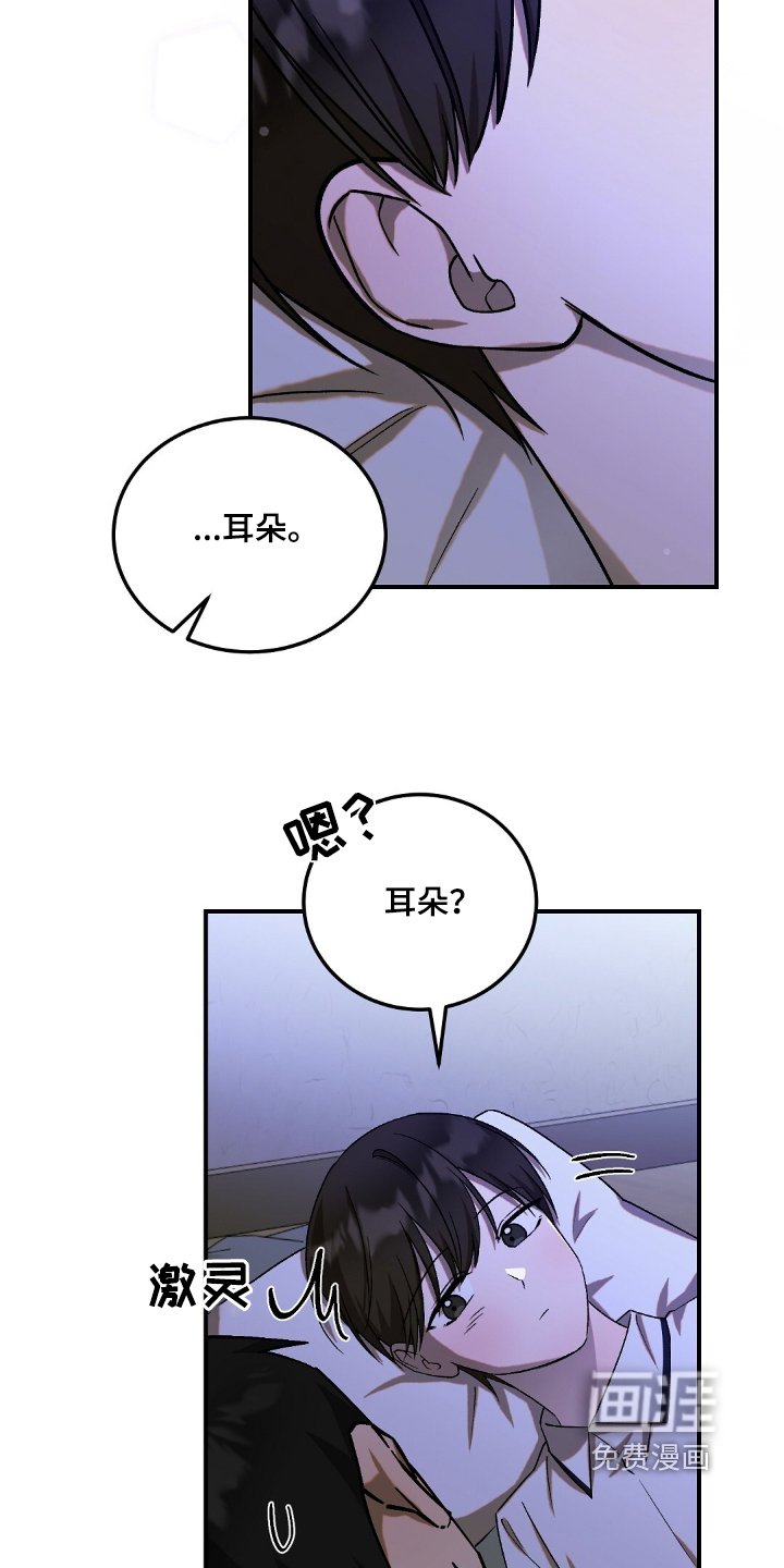 第62章：【第二季】想和你一起