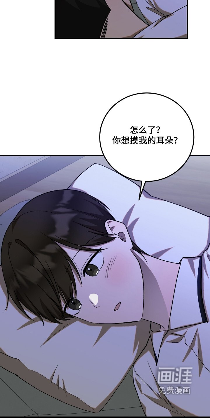 第62章：【第二季】想和你一起