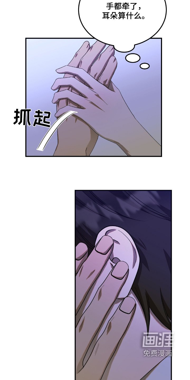 第62章：【第二季】想和你一起