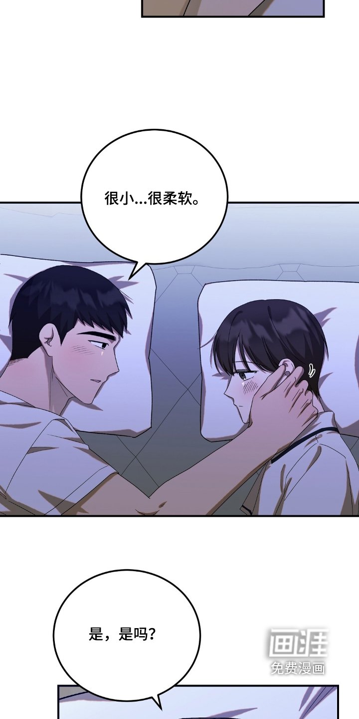 第62章：【第二季】想和你一起