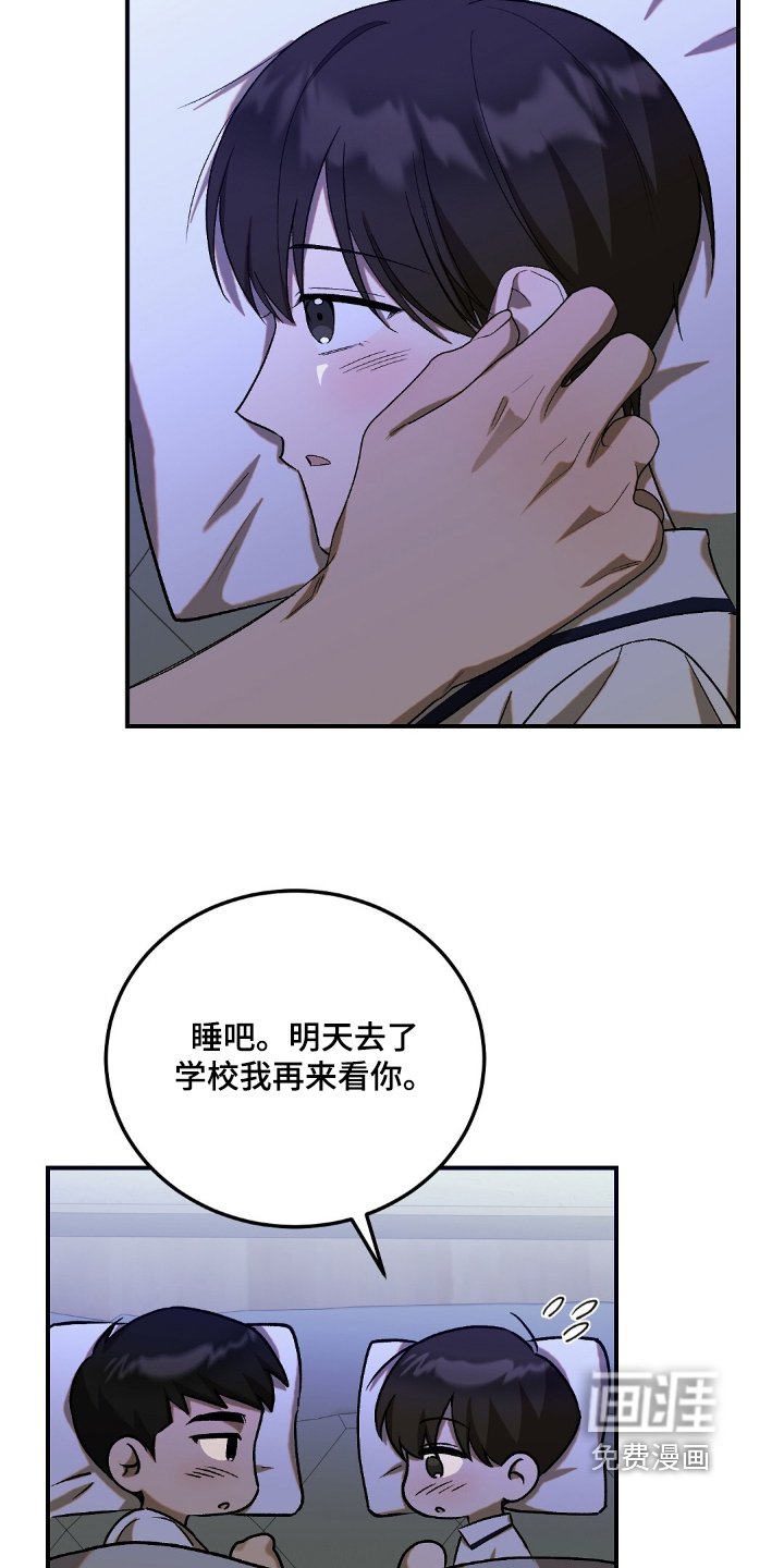 第62章：【第二季】想和你一起