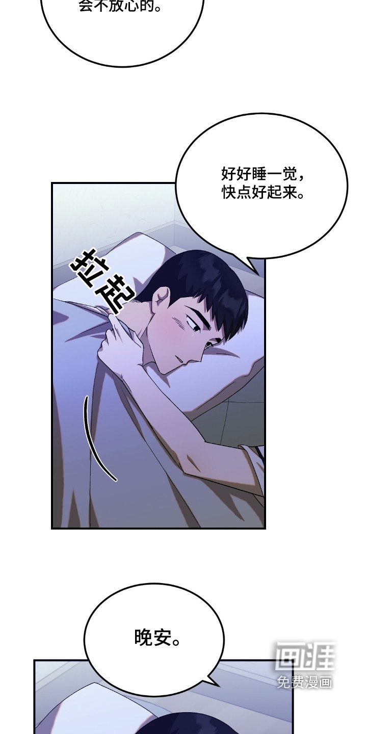 第62章：【第二季】想和你一起