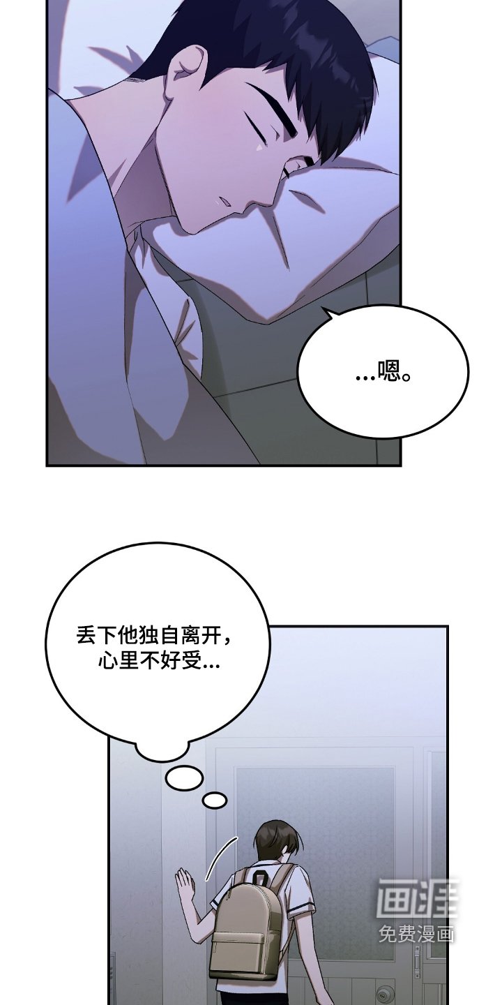 第62章：【第二季】想和你一起