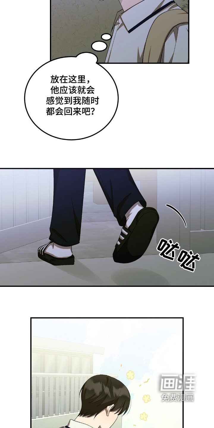 第62章：【第二季】想和你一起