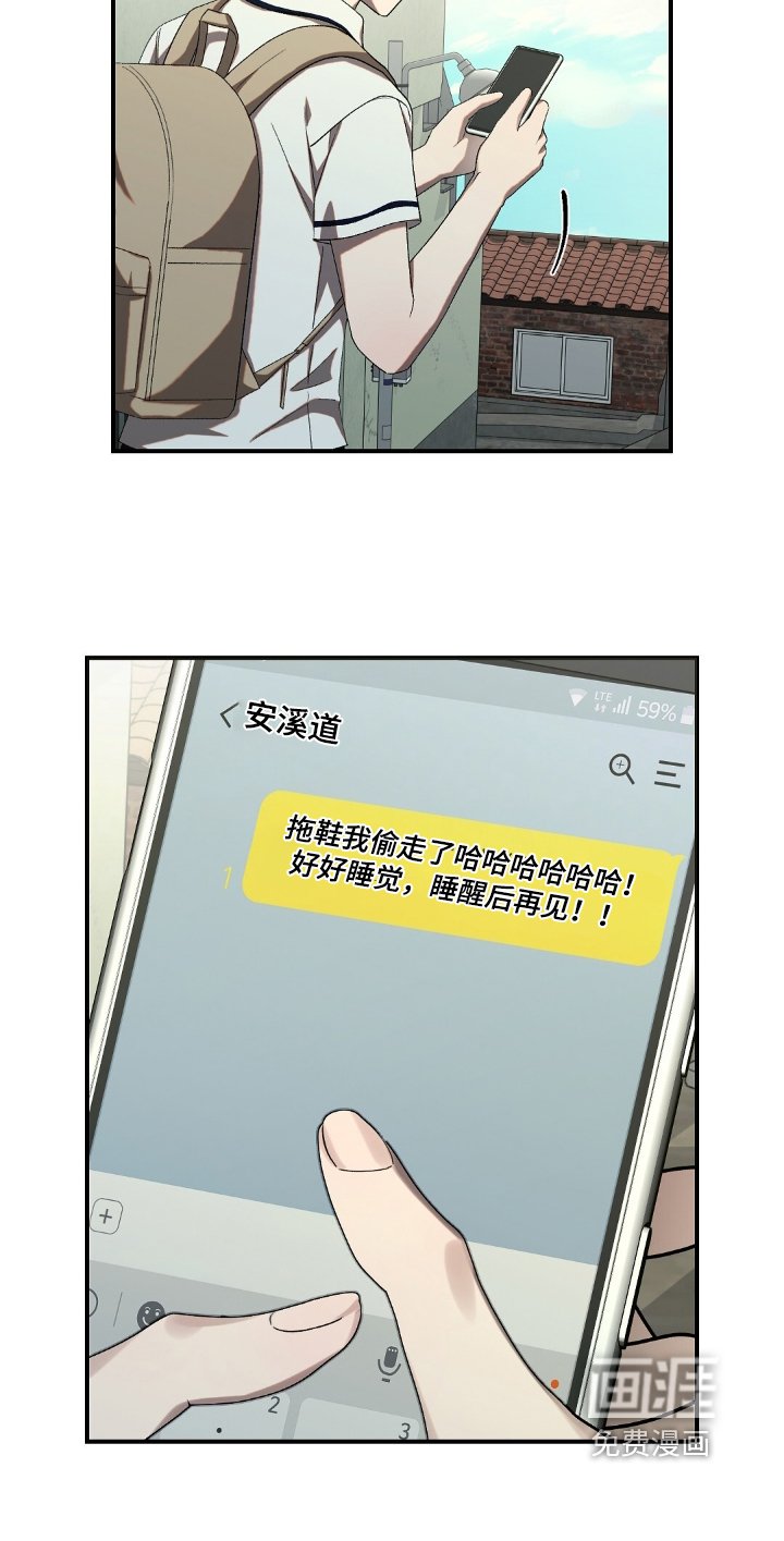 第62章：【第二季】想和你一起