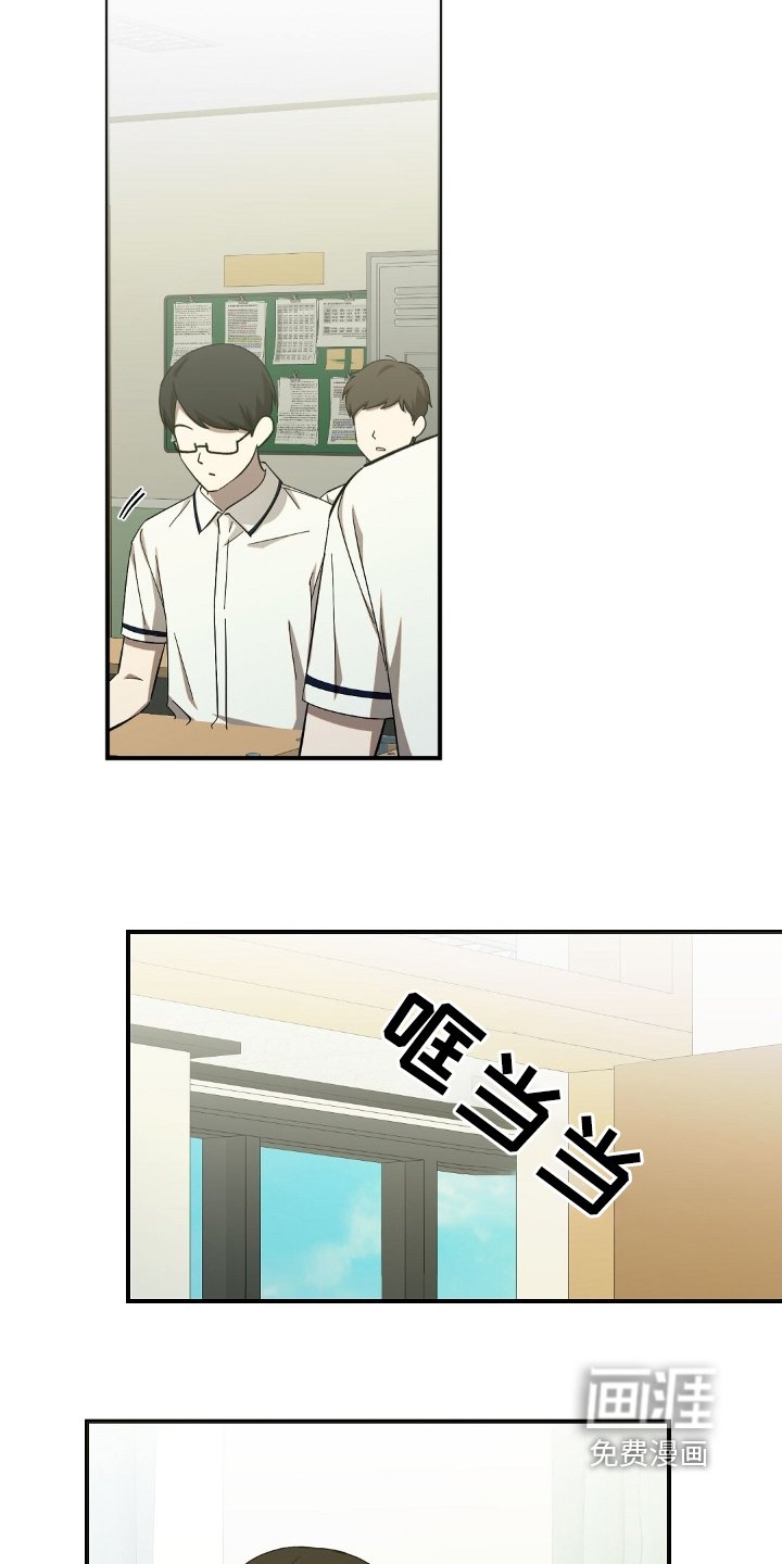 第63章：【第二季】怎么不多休息