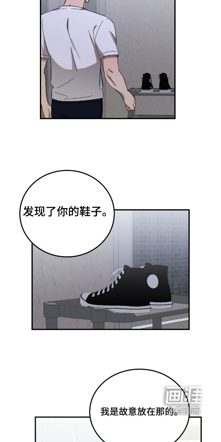 第63章：【第二季】怎么不多休息