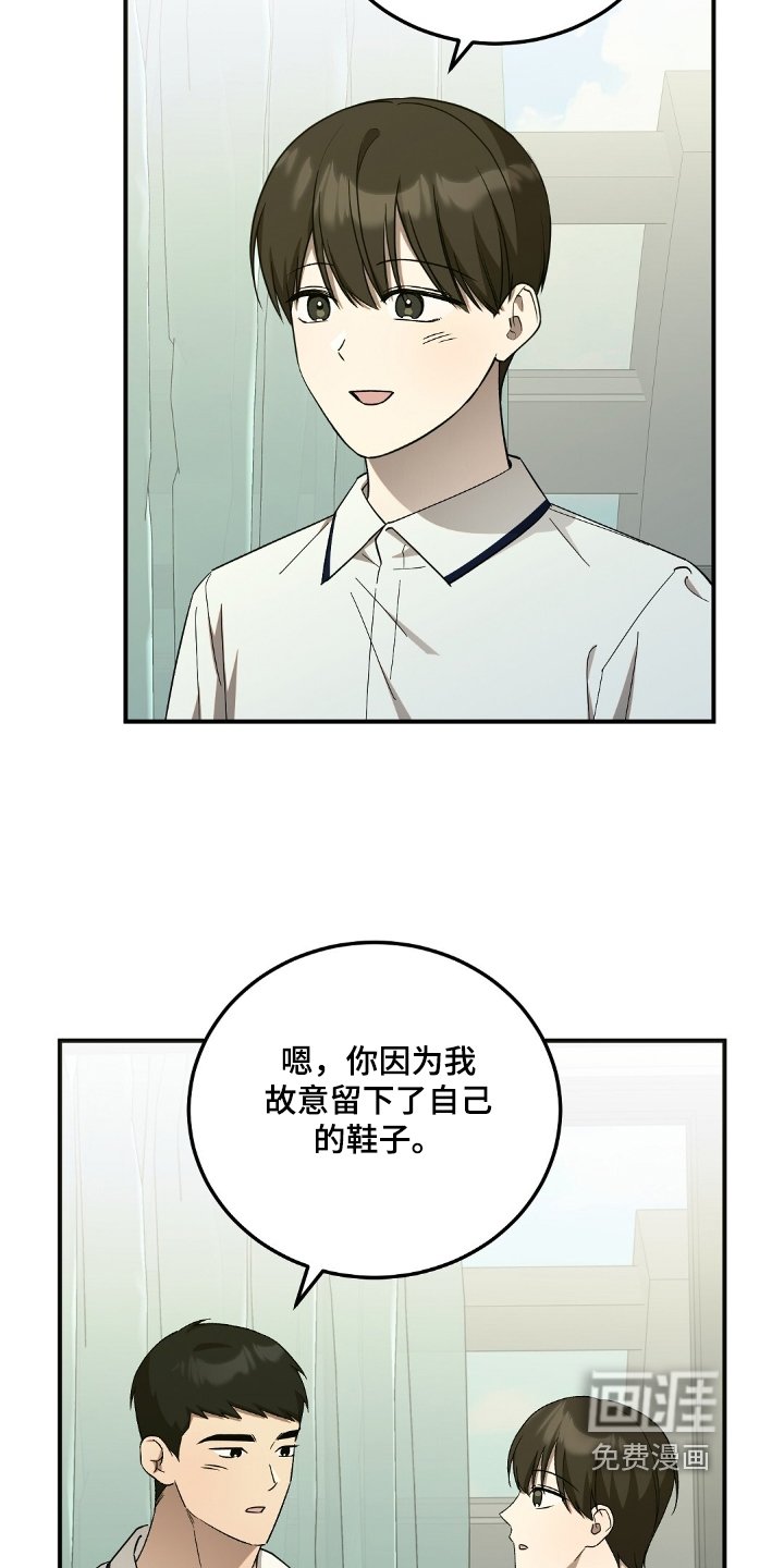 第63章：【第二季】怎么不多休息