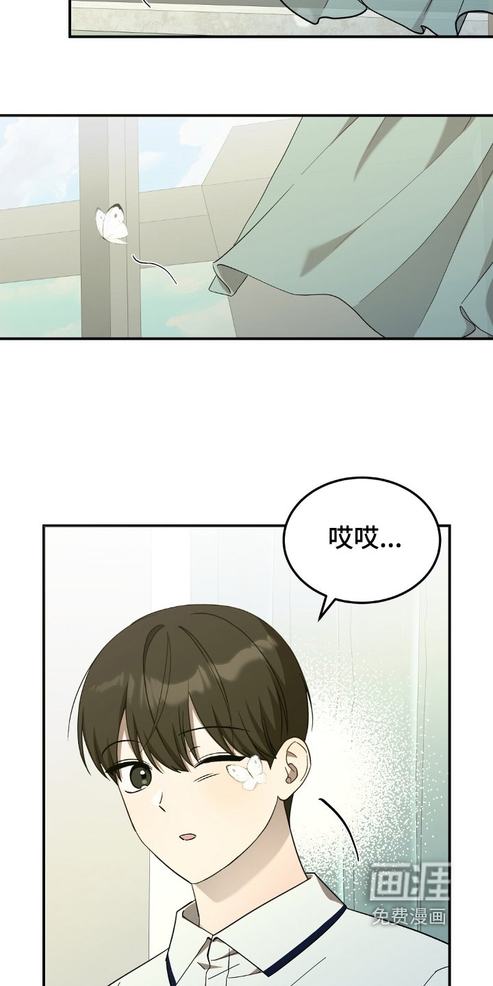 第64章：【第二季】睡着了