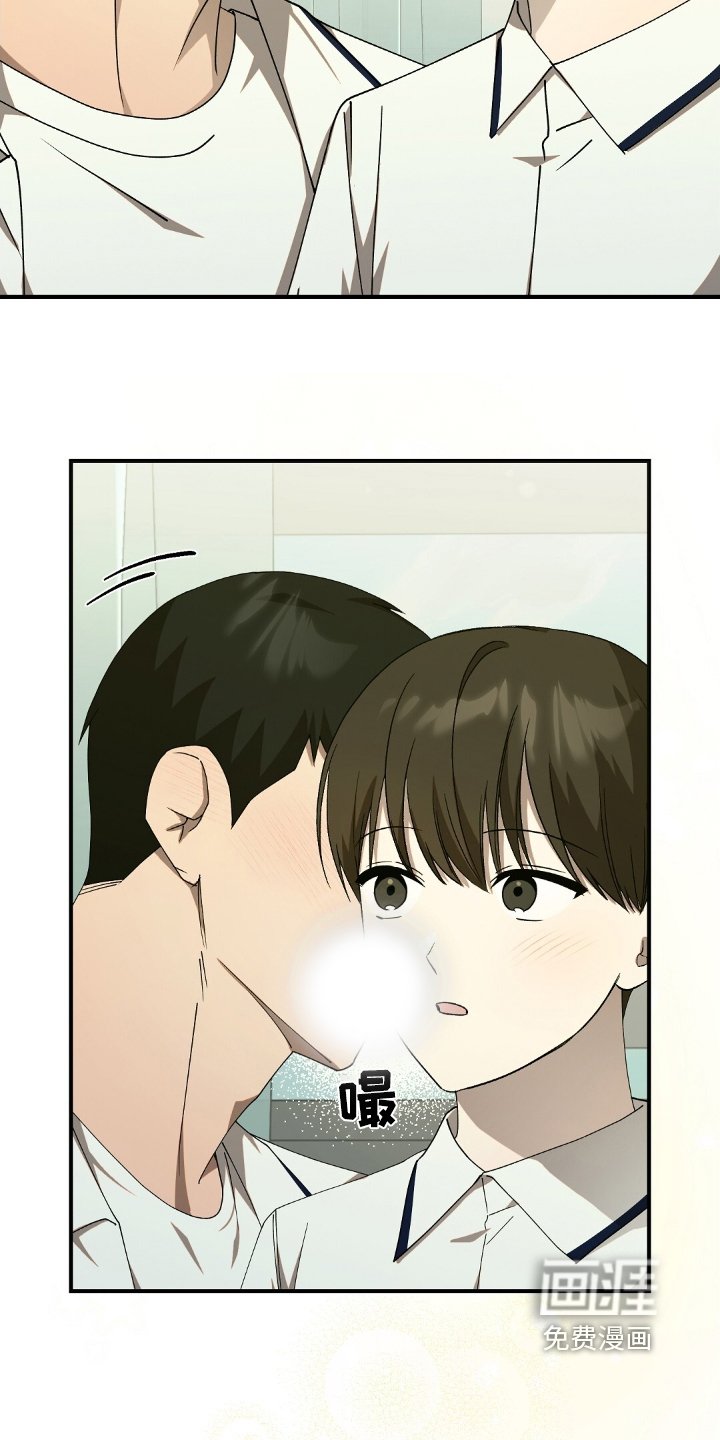 第64章：【第二季】睡着了