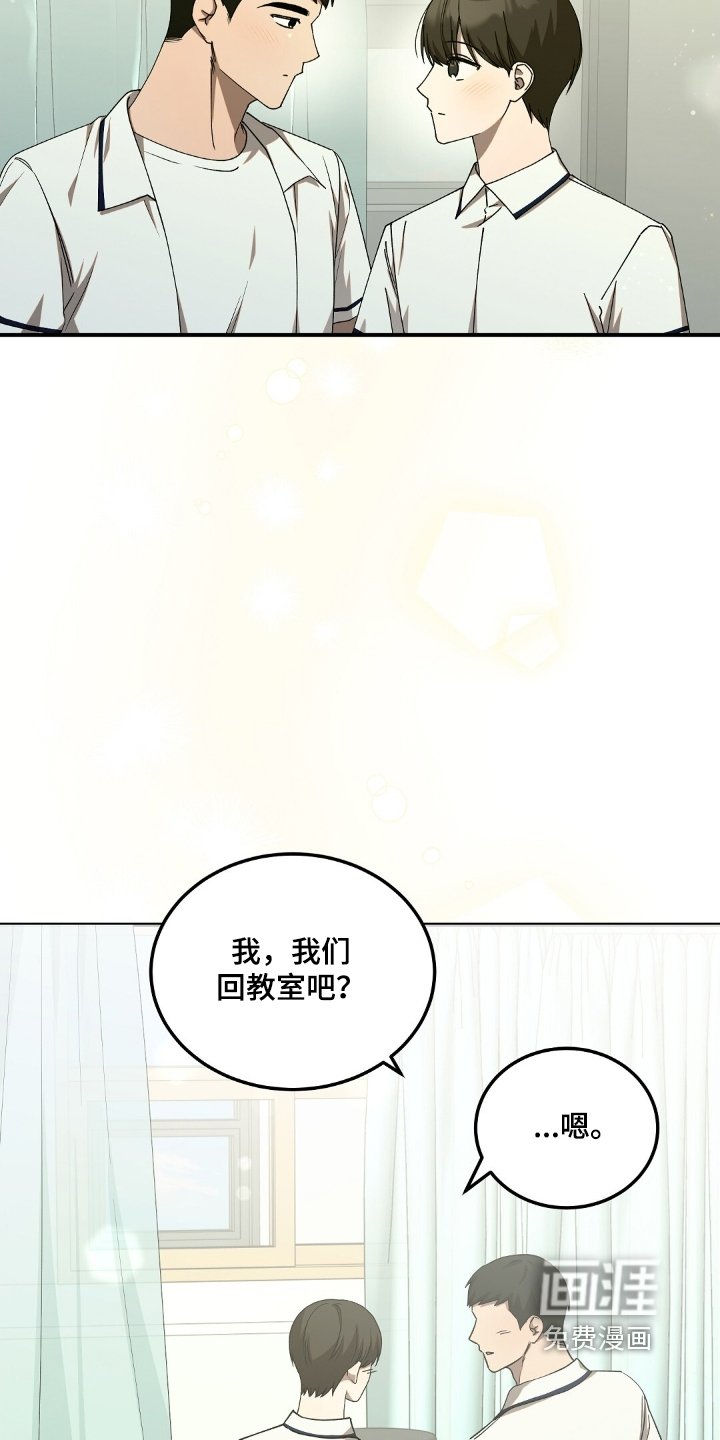 第64章：【第二季】睡着了
