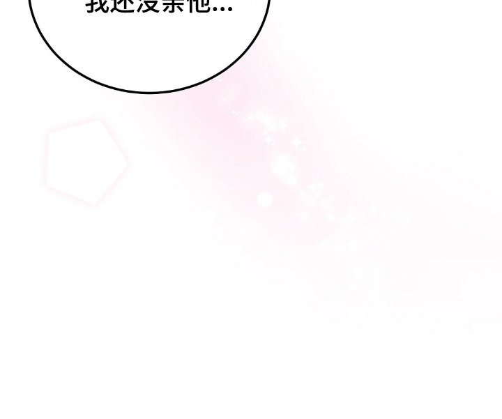 第64章：【第二季】睡着了