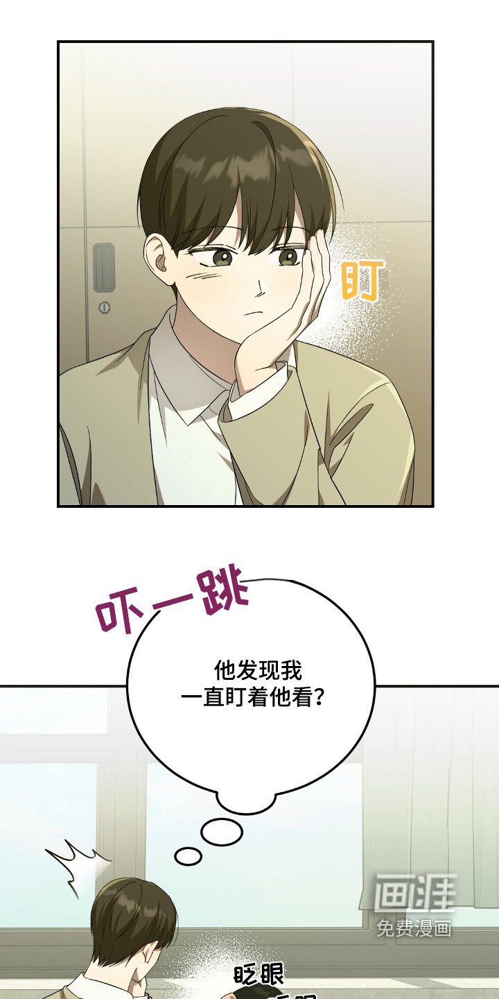 第65章：【第二季】打扫卫生