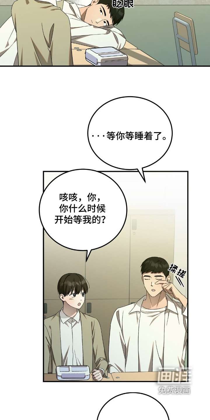 第65章：【第二季】打扫卫生