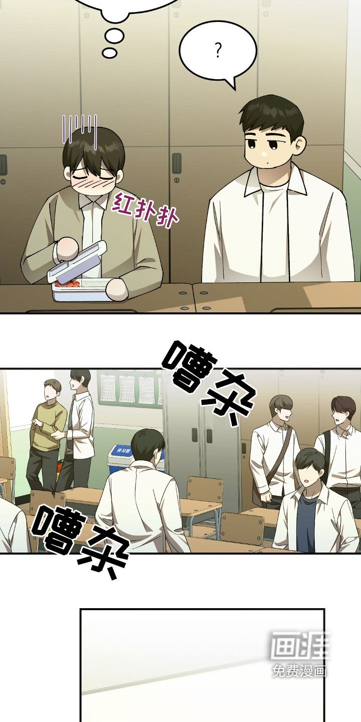 第65章：【第二季】打扫卫生