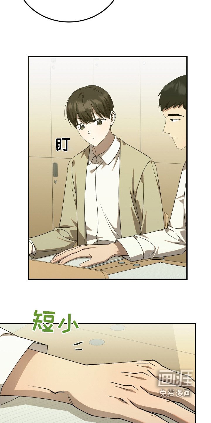 第65章：【第二季】打扫卫生