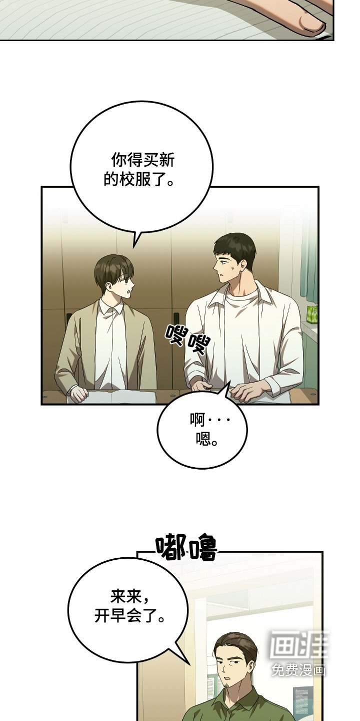第65章：【第二季】打扫卫生
