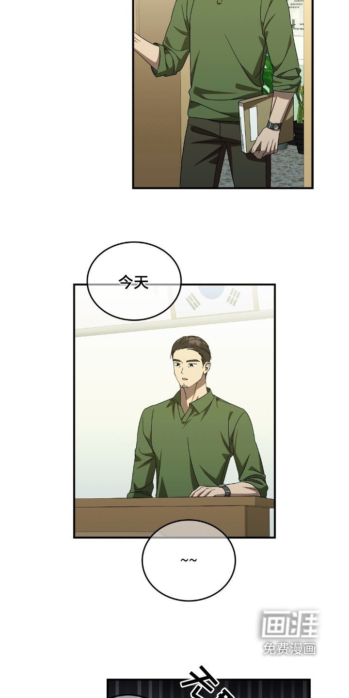 第65章：【第二季】打扫卫生