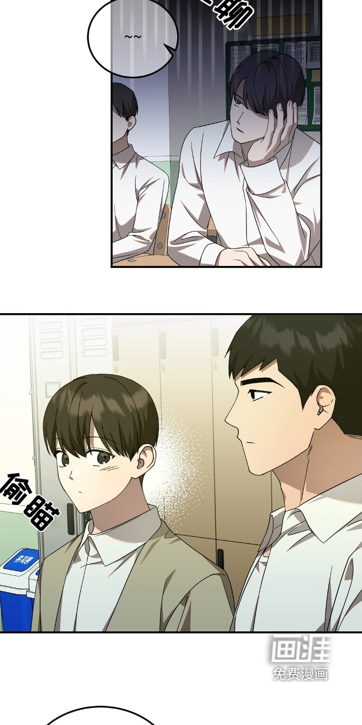第65章：【第二季】打扫卫生